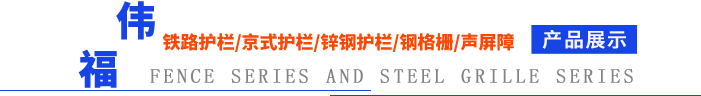 偉福產(chǎn)品展示